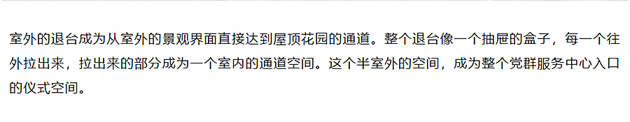 恰百年风华，最美党群中心献礼建党100周年-_-大关党群服务中心_0005_图层-6 拷贝.jpg