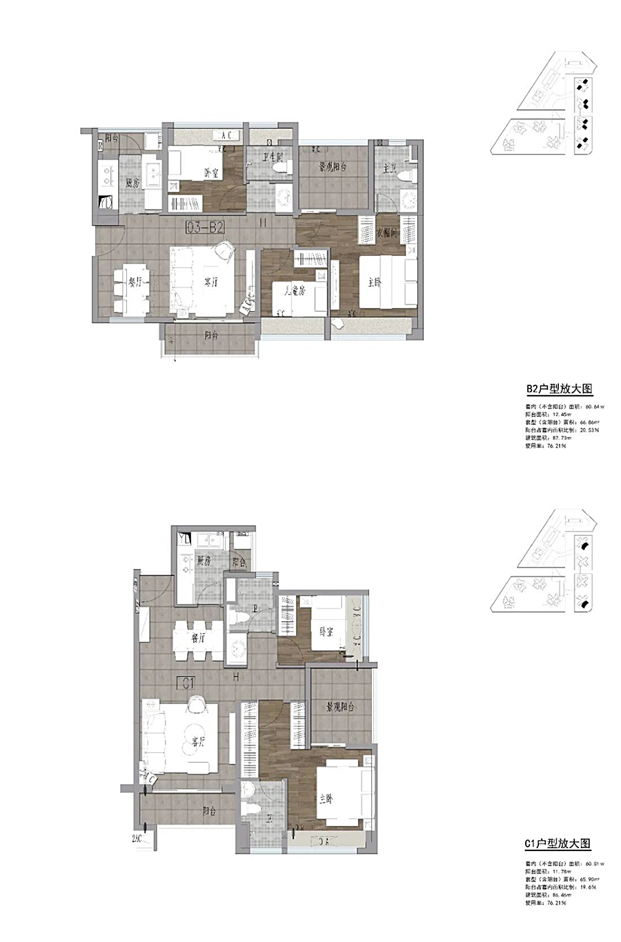 高密度下的生长型社区-_-宏发·万悦山_0008_图层-9.jpg