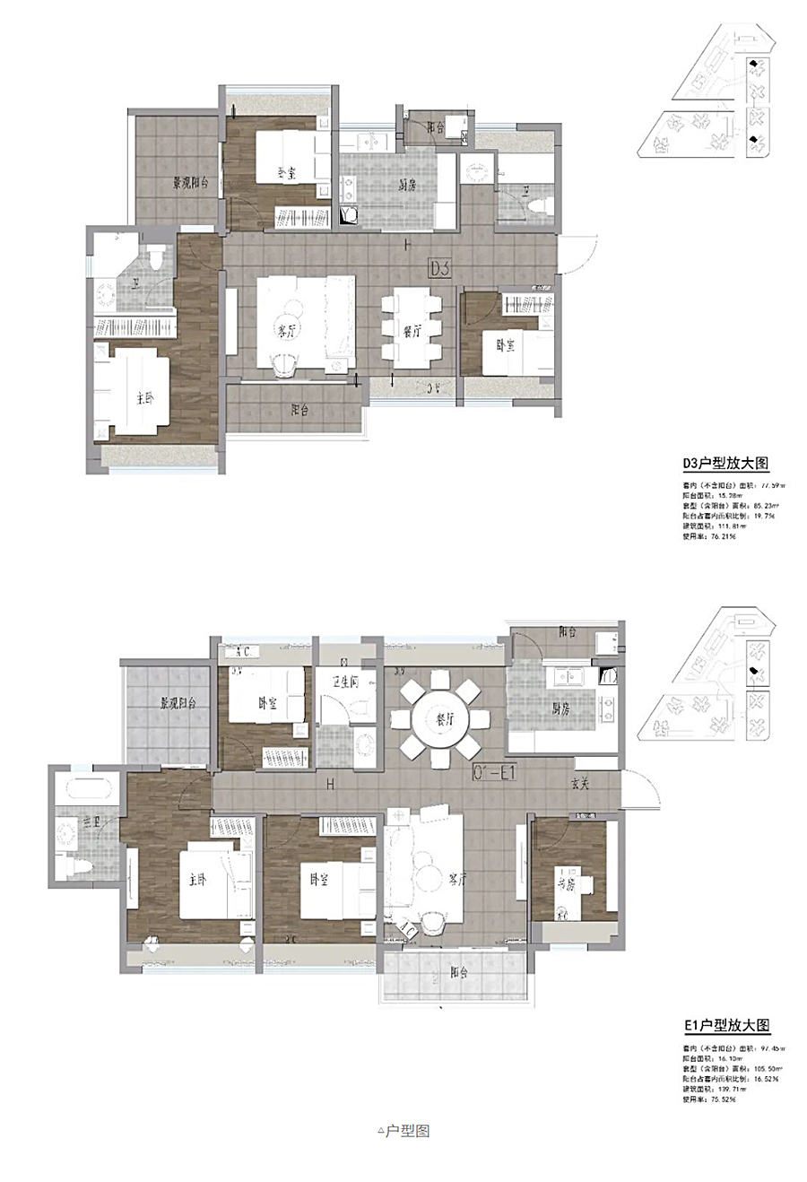 高密度下的生长型社区-_-宏发·万悦山_0010_图层-11.jpg