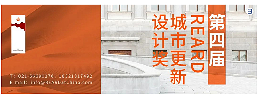 微访谈-秉仁建筑-林家豪×城屿演新_0000_图层-1.jpg