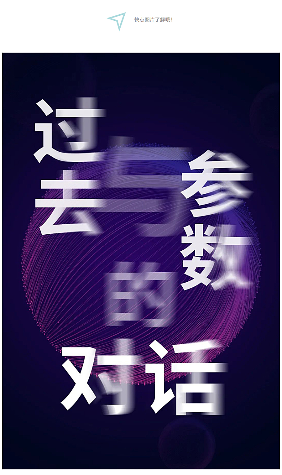 首发-│-传统马厩农场的创意新生_0001_图层-2.jpg