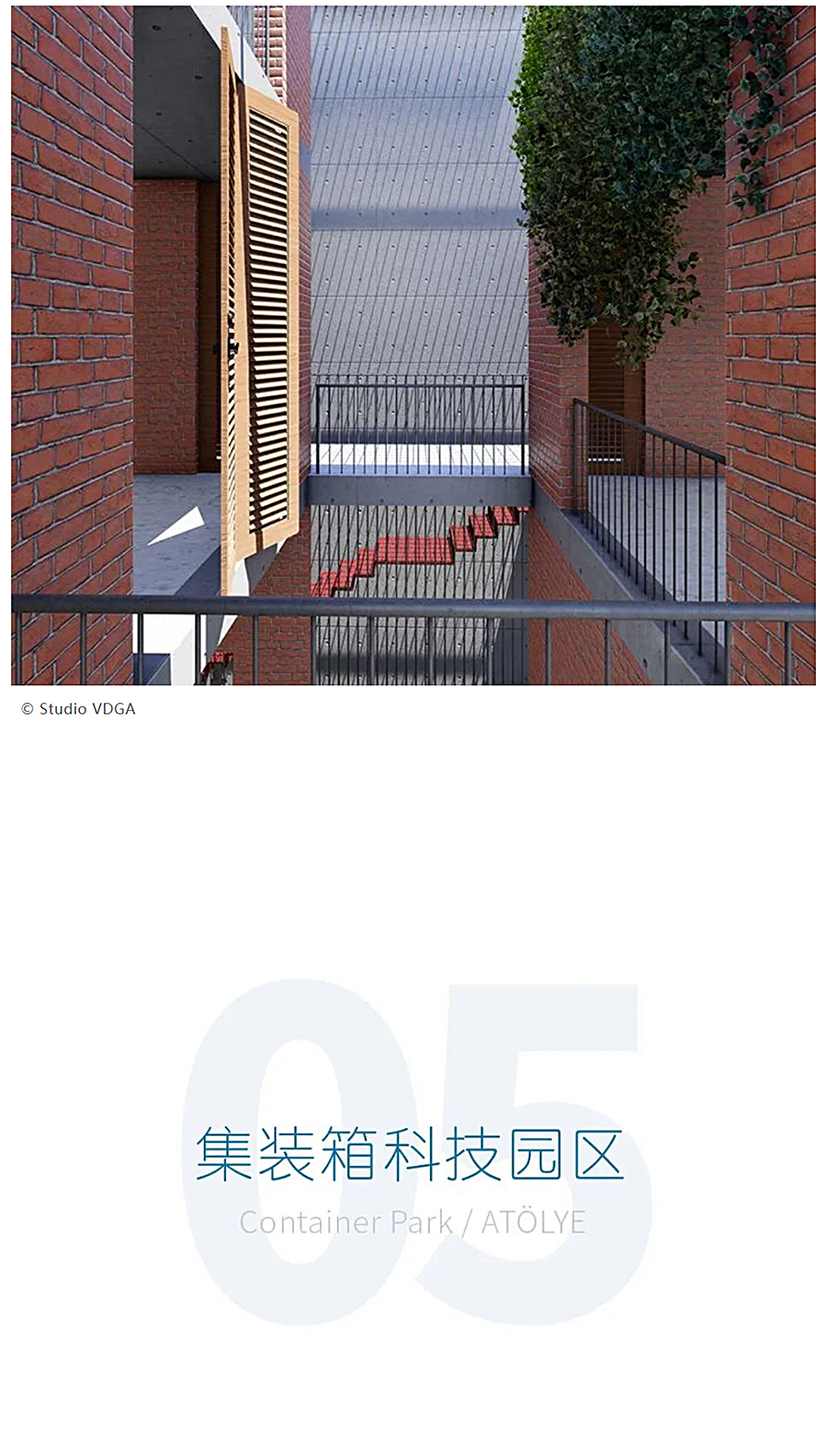 方舱医院、学校、售楼中心、住宅、科技园，航运集装箱再塑_0016_图层-17.jpg