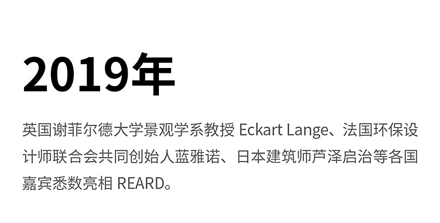 【By-城屿演新】有关城市更新的特别企划，全面开启_0021_图层-22.jpg