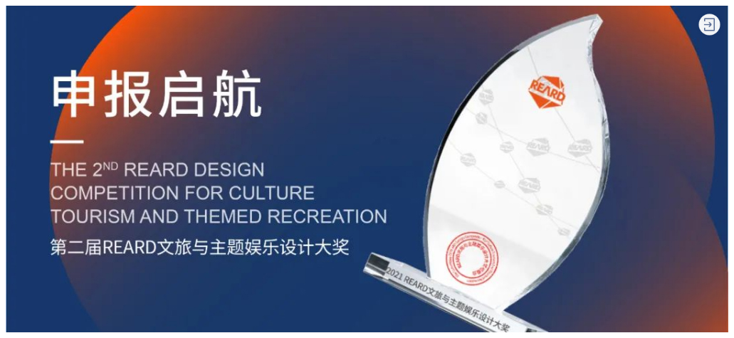 未来的设计大奖，线上会否更合适？_0007_图层-8.jpg