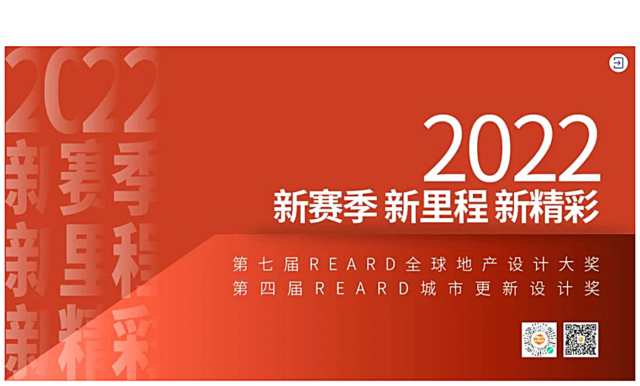 Renewal-Zone：面对小学课本讲述过的历史地标，如何解题商业与场地的互动与共融_0015_图层-16.jpg
