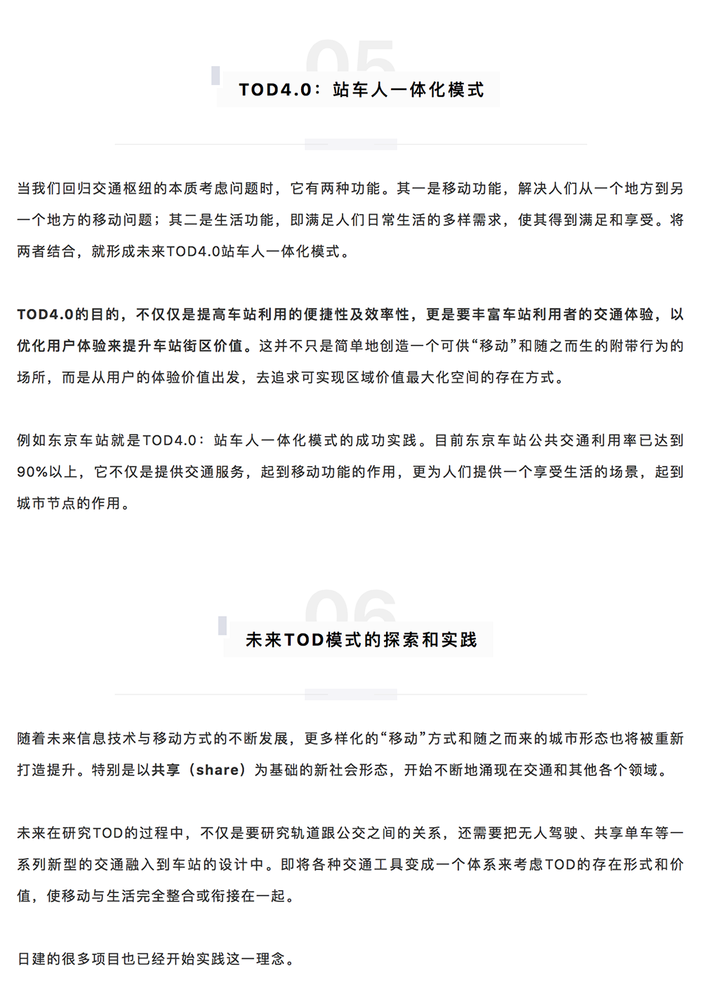 WX20200923-141633@2x.png