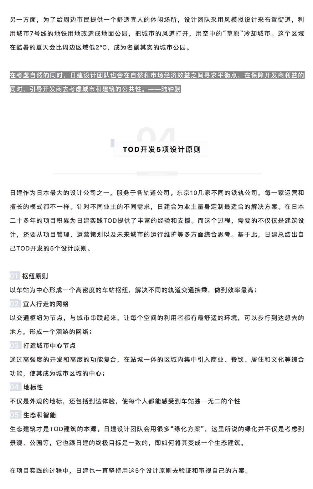 WX20200923-141609@2x.png
