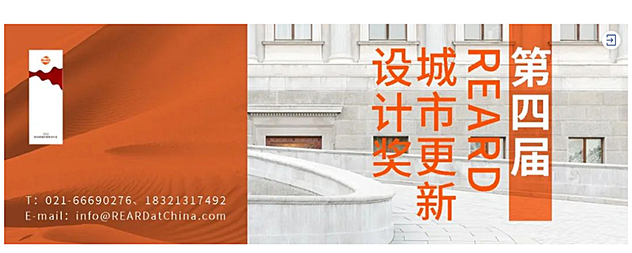 Renewal-Zone：根植文化基因，催生区域焕活｜城市更新浪潮下的全天候跨代际文体空间_0000_图层-1.jpg