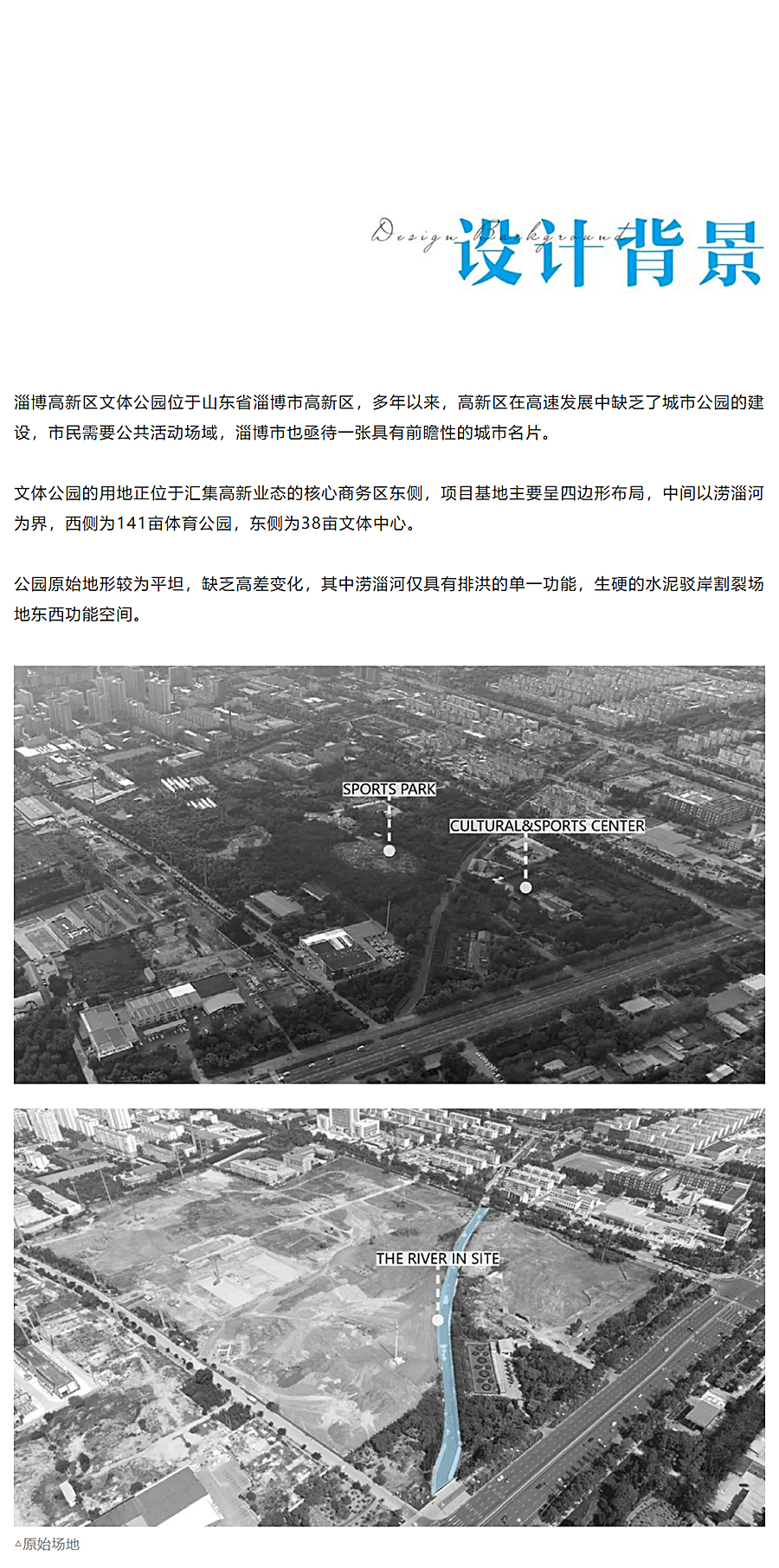 Renewal-Zone：根植文化基因，催生区域焕活｜城市更新浪潮下的全天候跨代际文体空间_0002_图层-3.jpg