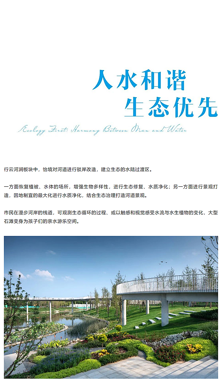 Renewal-Zone：根植文化基因，催生区域焕活｜城市更新浪潮下的全天候跨代际文体空间_0022_图层-23.jpg