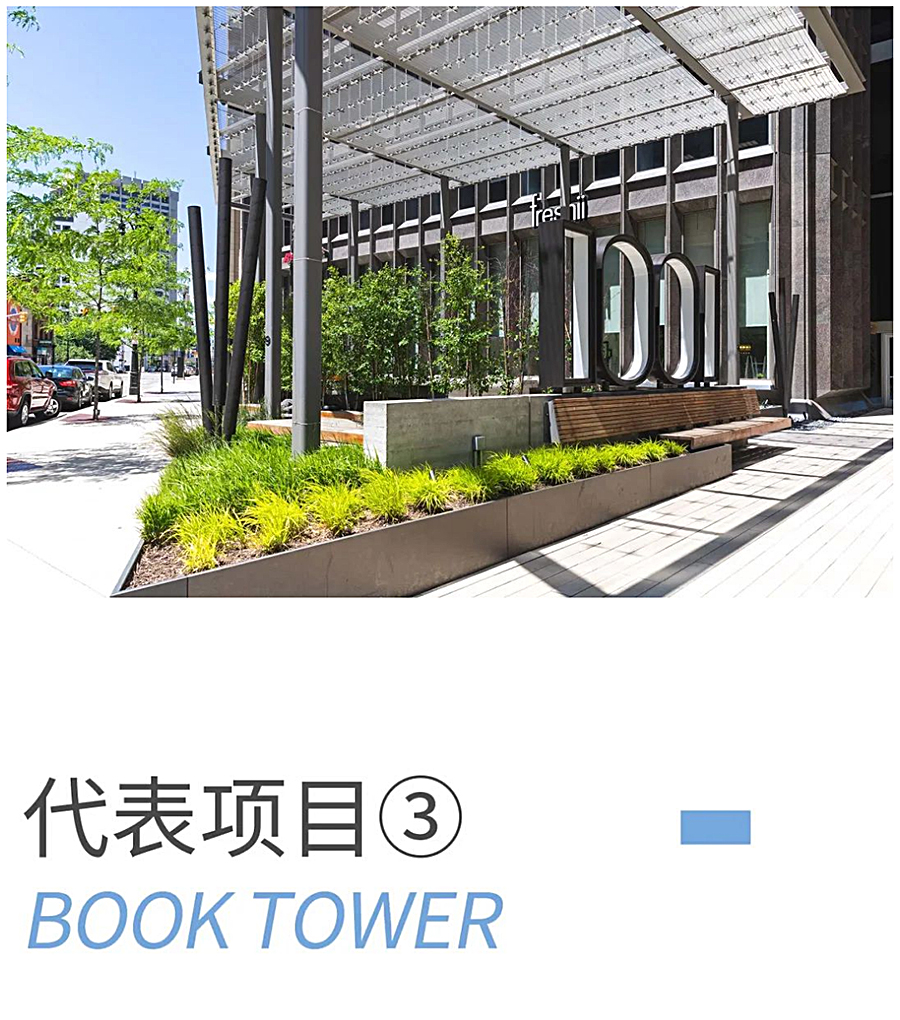 Renewal-Zone：这家开发商将历史建筑们修复更新，打包到了21世纪_0007_图层-8.jpg