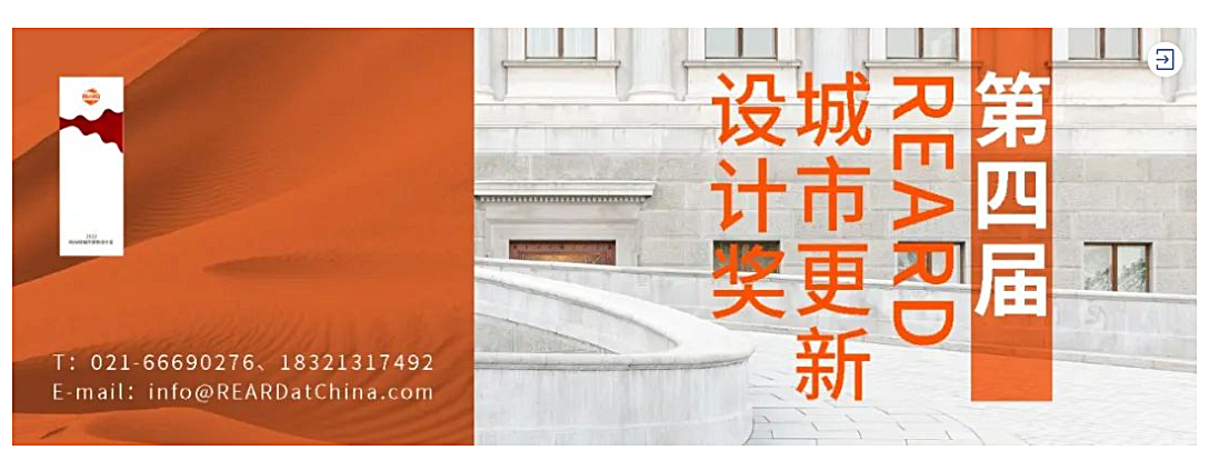 Renewal-Zone：被宜家以低价出售的野兽派建筑，化身美国首家被动式净零能耗酒店_0000_图层-1.jpg