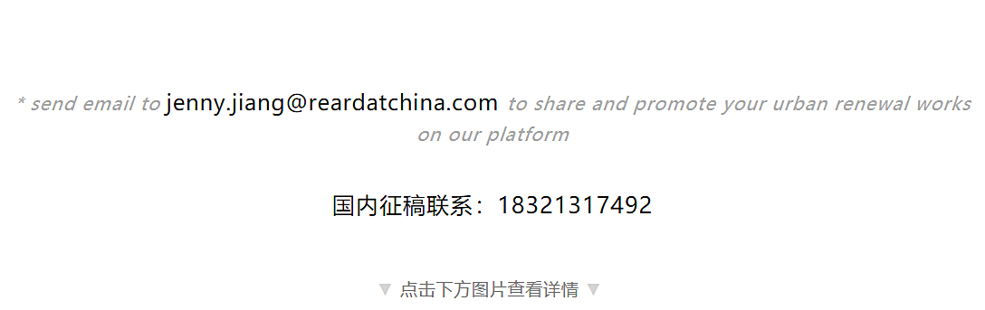 Renewal-Zone：被宜家以低价出售的野兽派建筑，化身美国首家被动式净零能耗酒店_0011_图层-12.jpg