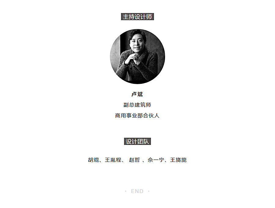 龙湖·华泾天街外立面改造_0007_图层-8.jpg