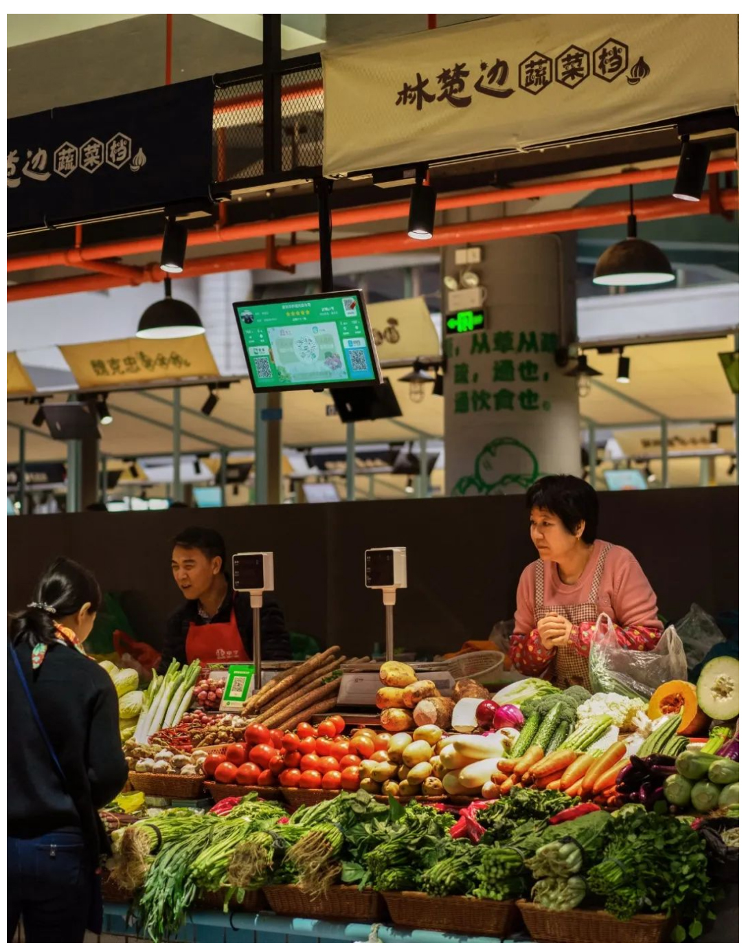 人间烟火味-最是暖人心-_-深圳华侨城综合市场_0008_图层-9.jpg
