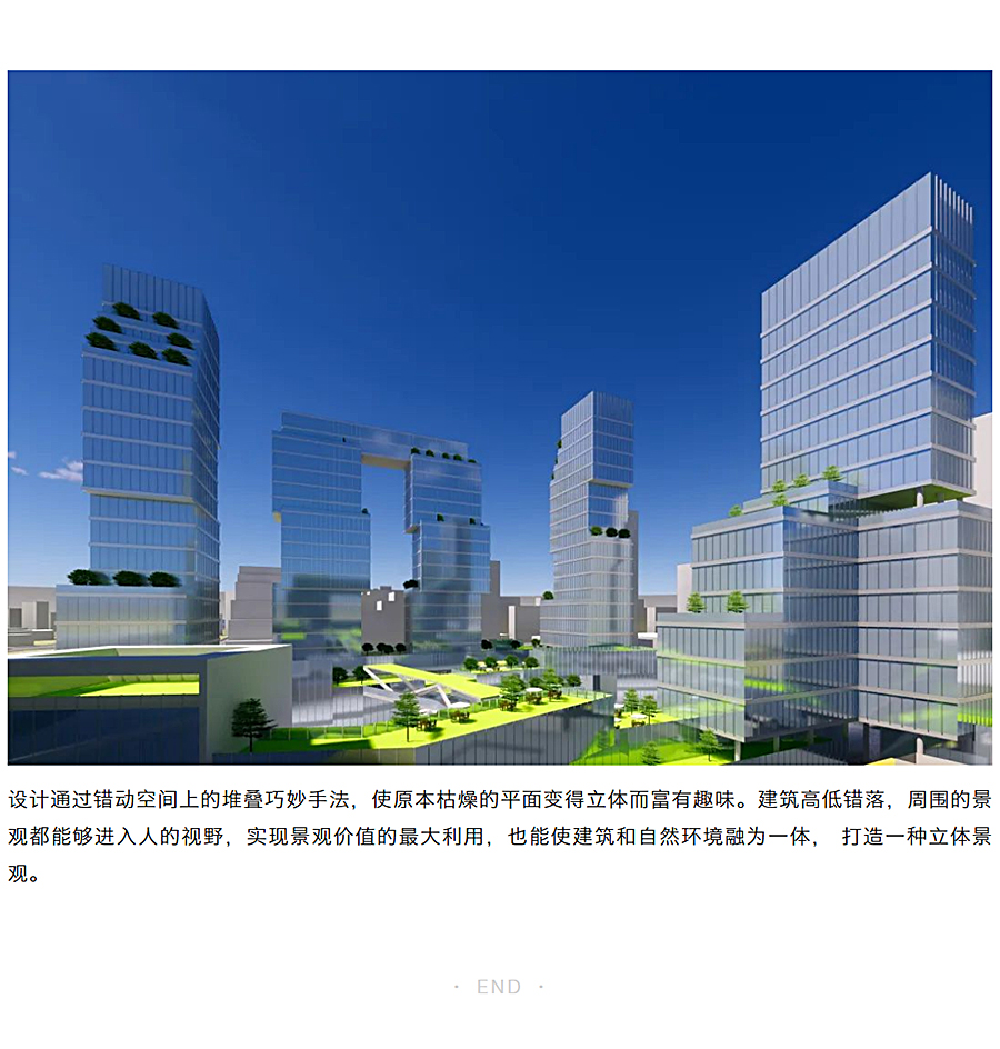 多层次的立体绿洲-_-碧桂园海南之心B10B14地块_0009_图层-10.jpg