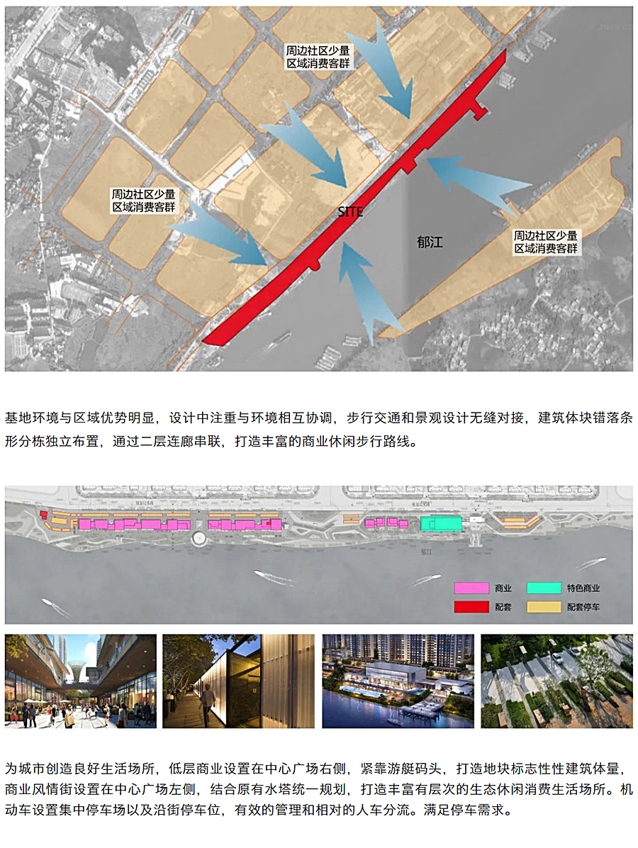 注入全新动力的滨江文化特色街道-_-糖厂1956_0004_图层-5.jpg