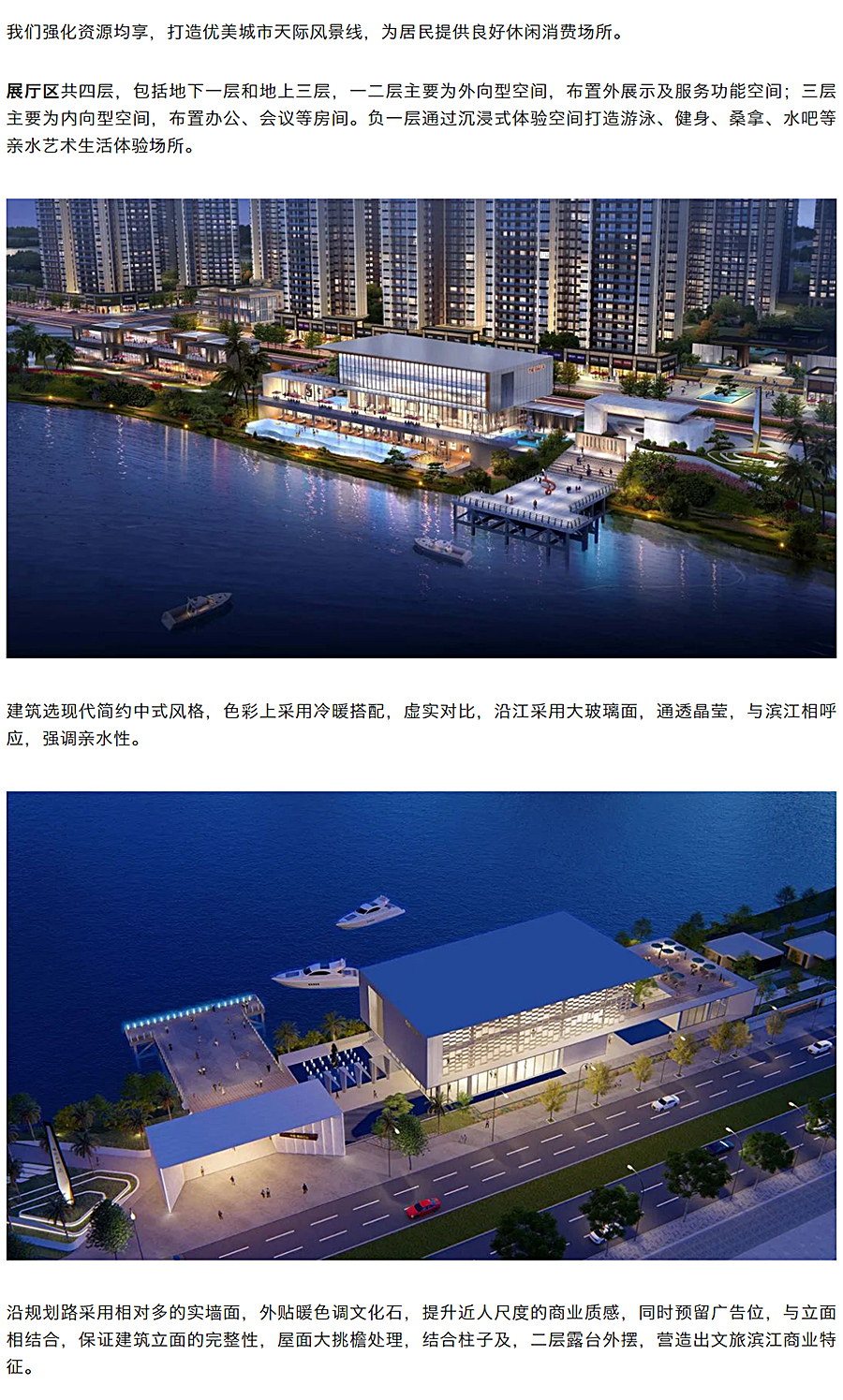 注入全新动力的滨江文化特色街道-_-糖厂1956_0009_图层-10.jpg