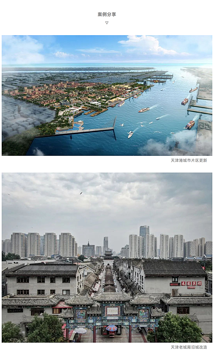 REARD-讲座直播预告-_-陈凌：行走-·-城市-·-更新_0002_图层-3.jpg
