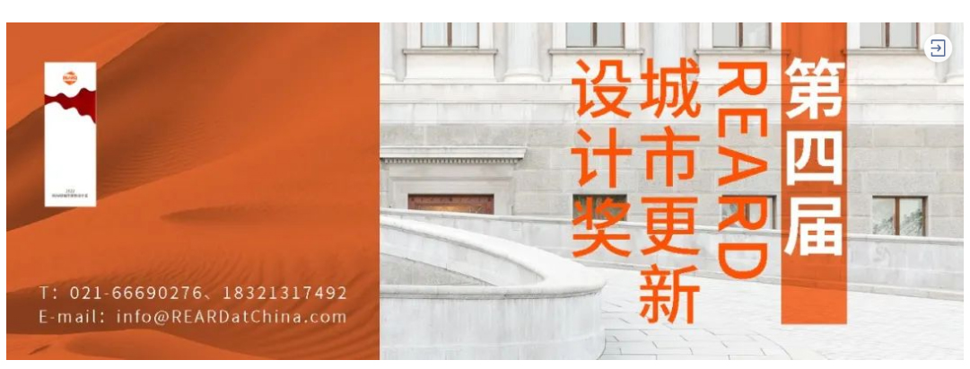Renewal-Zone：Don’t-Move,-Improve！建筑更新术_0000_图层-2.jpg