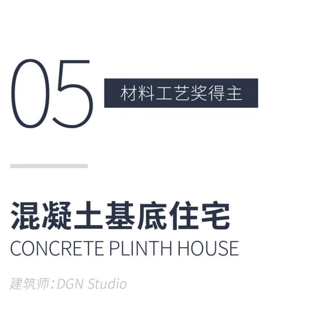 Renewal-Zone：Don’t-Move,-Improve！建筑更新术_0021_图层-23.jpg