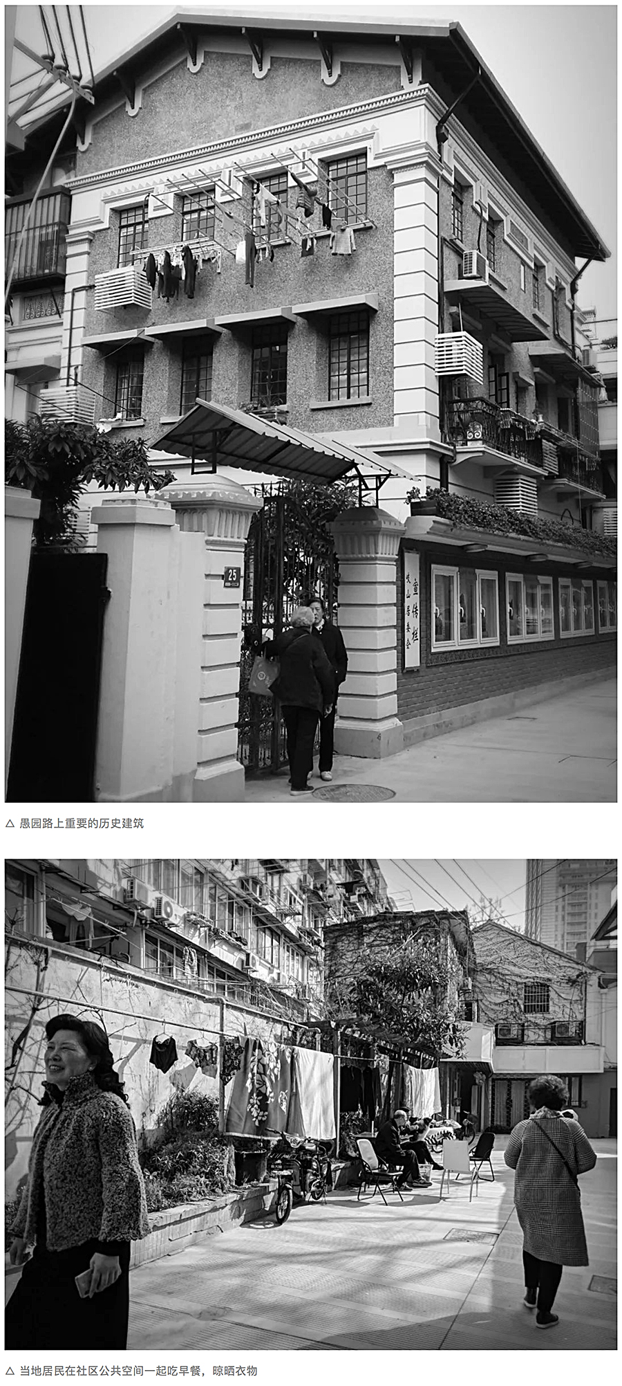 LOOP---Yuyuan-Lanes-Shanghai愚园路社区环-_-Gossamer高势-20_0003_图层-4.jpg