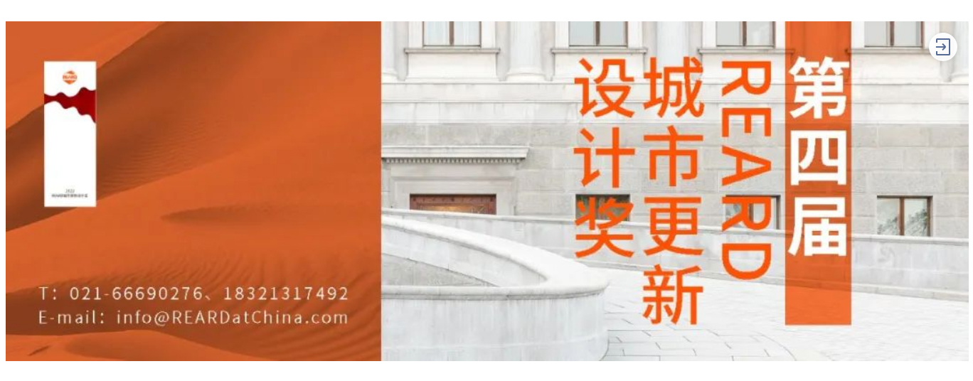 Renewal-Zone：回归25周年，去看香港警署建筑群的惊艳重生-│-Herzog-&-de-M_0000_图层-1.jpg