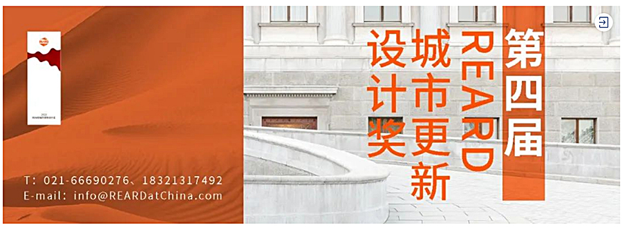 Renewal-Zone：越过静止，用作品破局-_-6月份有哪些TOP级力量一起与REARD系列赛事_0000_图层-1.jpg