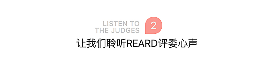 Renewal-Zone：越过静止，用作品破局-_-6月份有哪些TOP级力量一起与REARD系列赛事_0005_图层-6.jpg