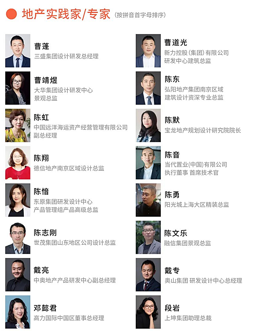 Renewal-Zone：越过静止，用作品破局-_-6月份有哪些TOP级力量一起与REARD系列赛事_0011_图层-12.jpg