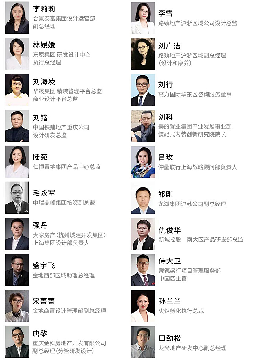 Renewal-Zone：越过静止，用作品破局-_-6月份有哪些TOP级力量一起与REARD系列赛事_0013_图层-14.jpg