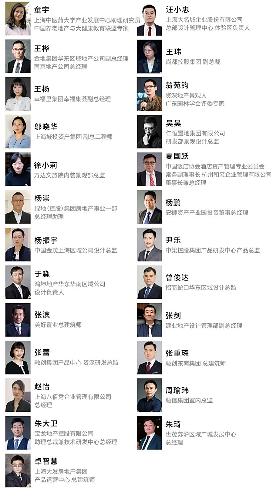 Renewal-Zone：越过静止，用作品破局-_-6月份有哪些TOP级力量一起与REARD系列赛事_0014_图层-15.jpg