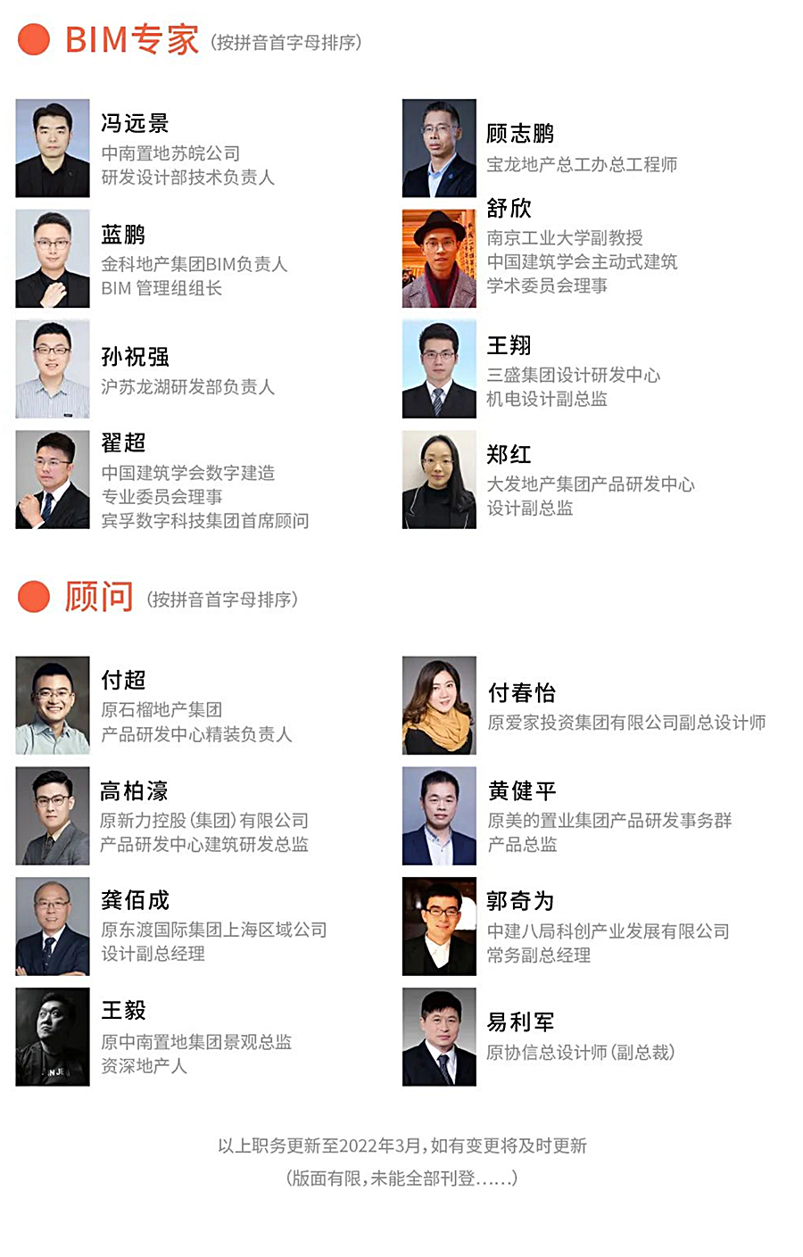 Renewal-Zone：越过静止，用作品破局-_-6月份有哪些TOP级力量一起与REARD系列赛事_0015_图层-16.jpg