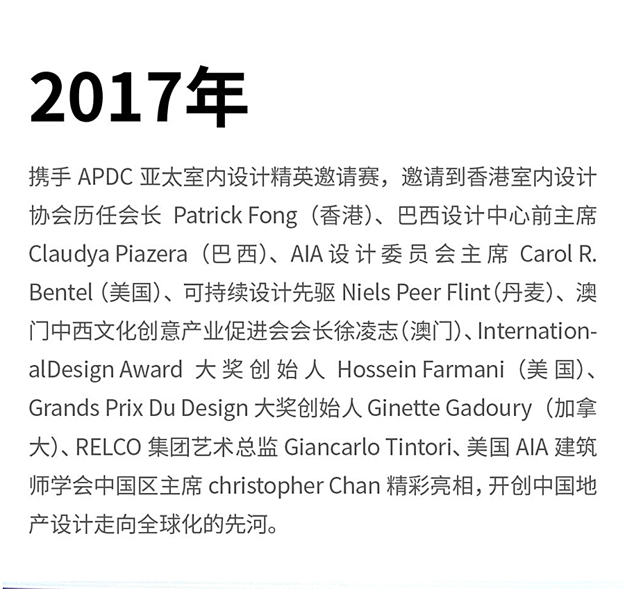Renewal-Zone：越过静止，用作品破局-_-6月份有哪些TOP级力量一起与REARD系列赛事_0017_图层-18.jpg