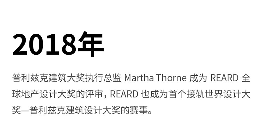 Renewal-Zone：越过静止，用作品破局-_-6月份有哪些TOP级力量一起与REARD系列赛事_0018_图层-19.jpg