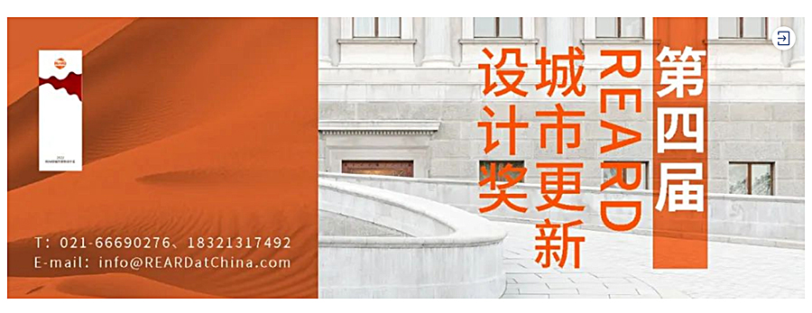 Renewal-Zone：与城市演变同行-_-c+d-设计中心作品：高桥文化中心_0000_图层-1.jpg