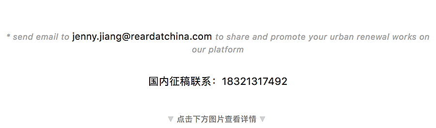 Renewal-Zone：Foster-+-Partners新作Ombú办公楼-_-联合国气候变化大_0010_图层-11.jpg
