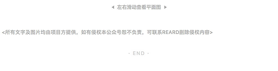 北京四环空港办公楼改造设计_0006_图层-7.jpg