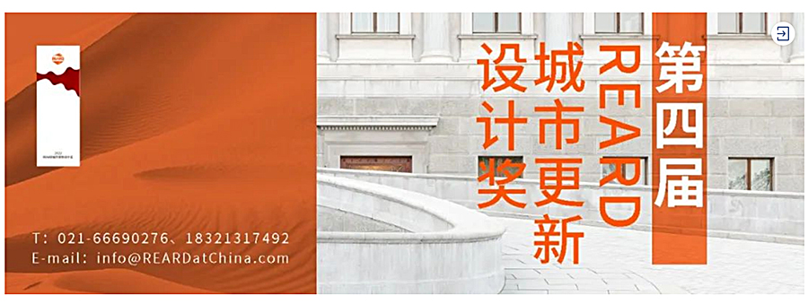 Renewal-Zone：无需出门，一文阅尽欧洲城市公共空间近三年的优秀创意_0000_图层-1.jpg