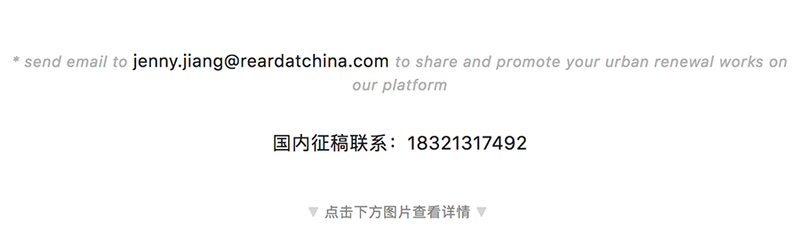 Renewal-Zone：紧随碳中和潮流的被动式建筑-_-巴塞罗那TRINITAT-VELLA社区生_0014_图层-15.jpg