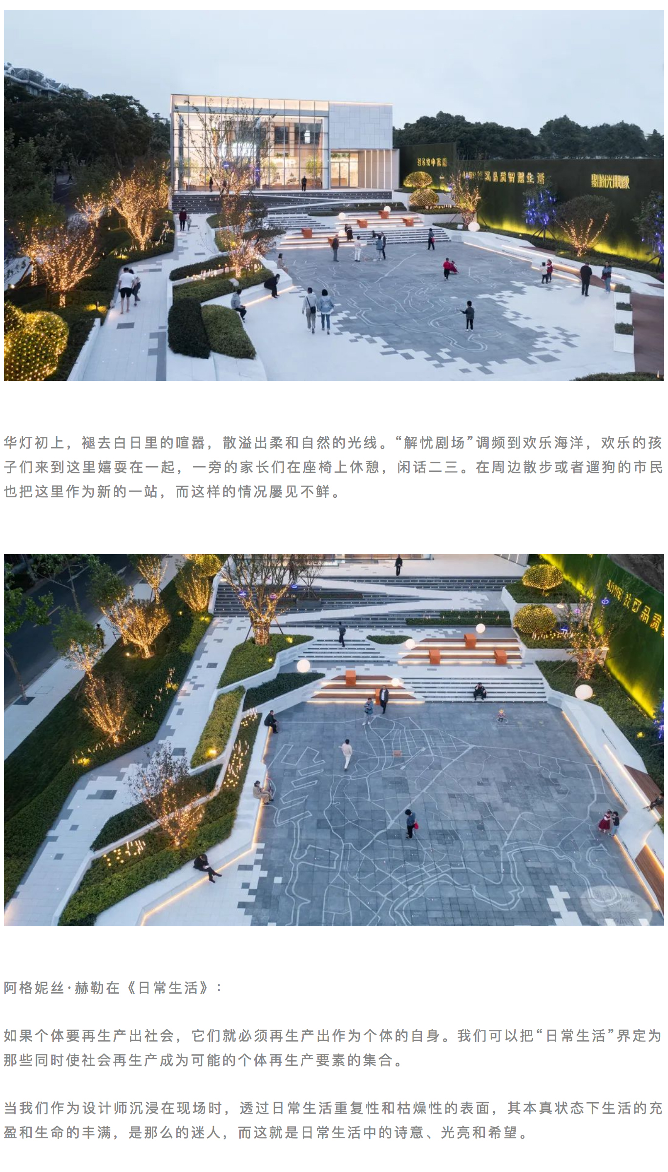 Renewal-Zone：重构与拓展 _ 汇聚城市记忆，狭窄空间演绎的新旧对话_0017_图层-18.jpg