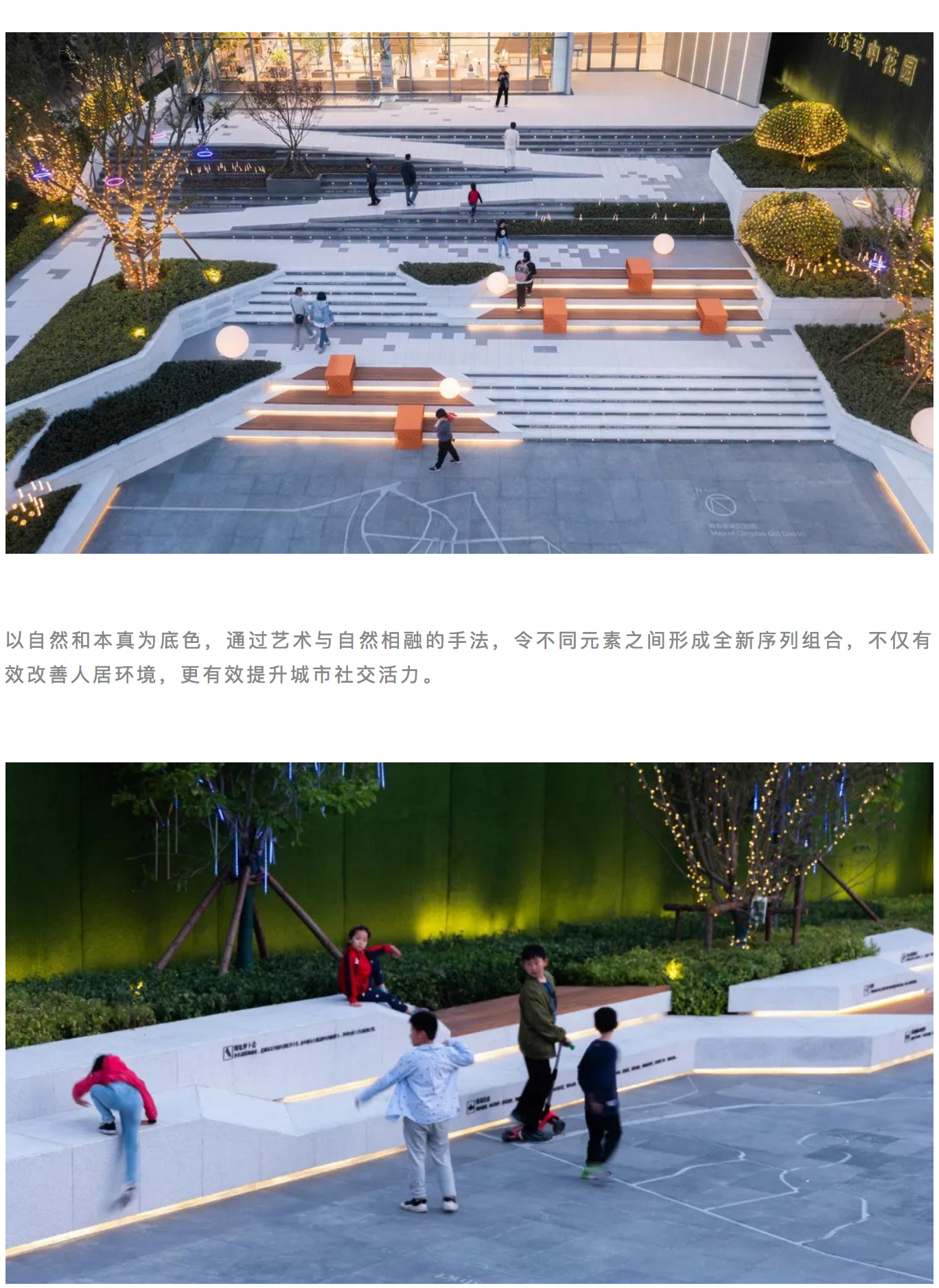 Renewal-Zone：重构与拓展 _ 汇聚城市记忆，狭窄空间演绎的新旧对话_0018_图层-19.jpg