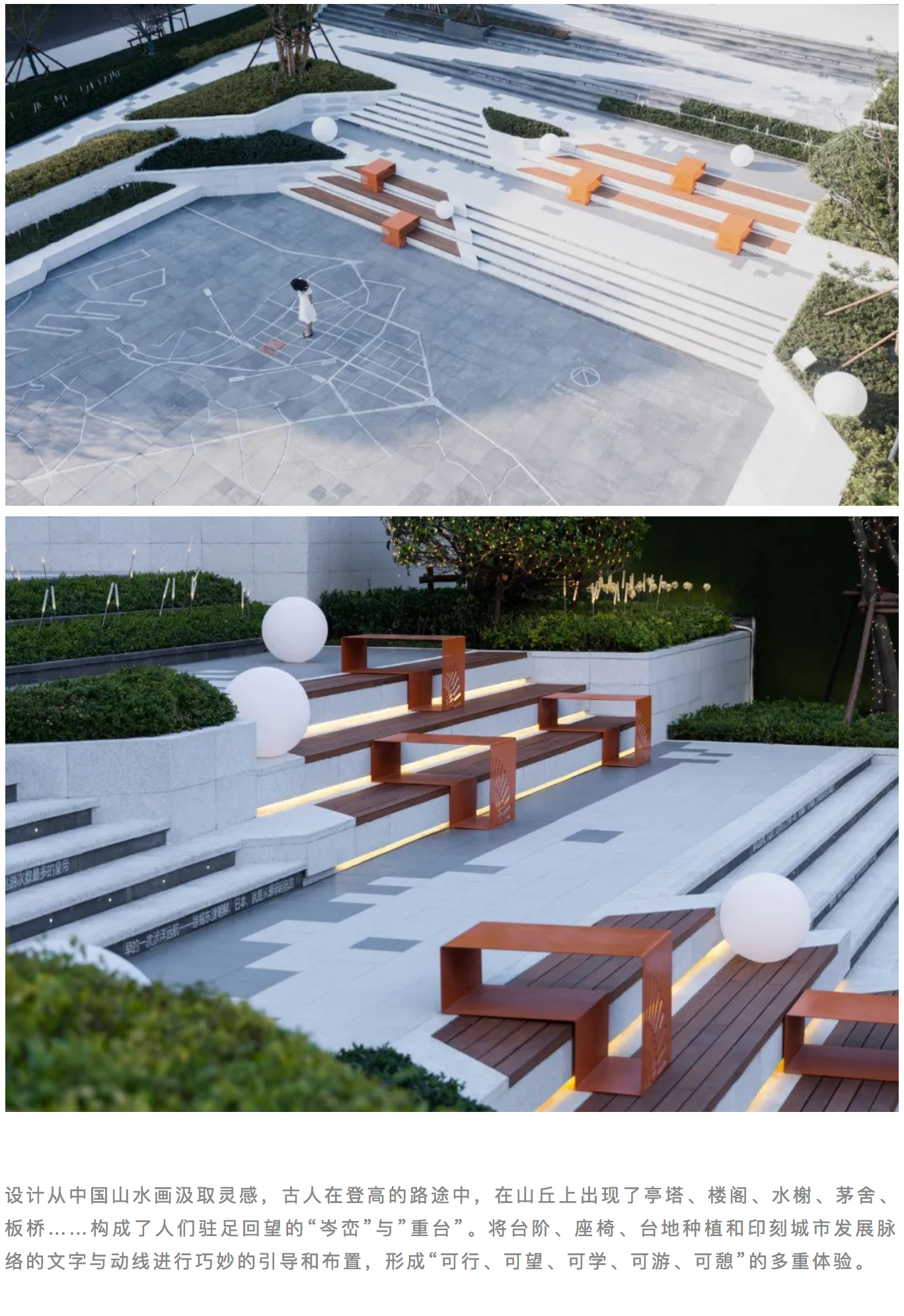 Renewal-Zone：重构与拓展 _ 汇聚城市记忆，狭窄空间演绎的新旧对话_0021_图层-22.jpg