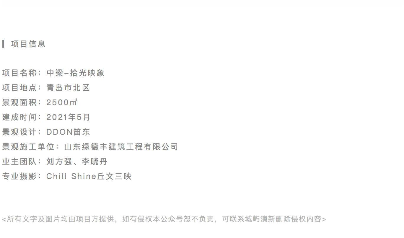 Renewal-Zone：重构与拓展 _ 汇聚城市记忆，狭窄空间演绎的新旧对话_0023_图层-24.jpg