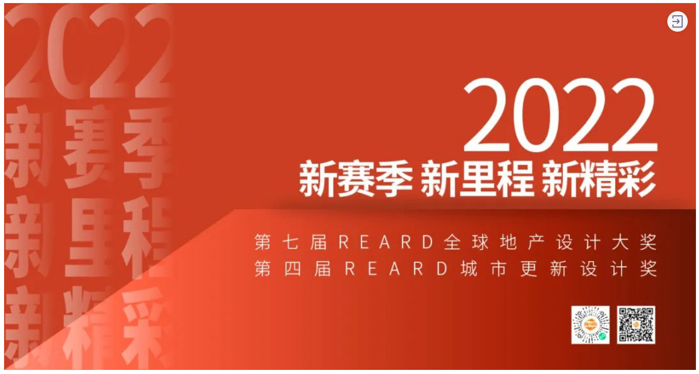 Renewal-Zone：重构与拓展 _ 汇聚城市记忆，狭窄空间演绎的新旧对话_0024_图层-25.jpg