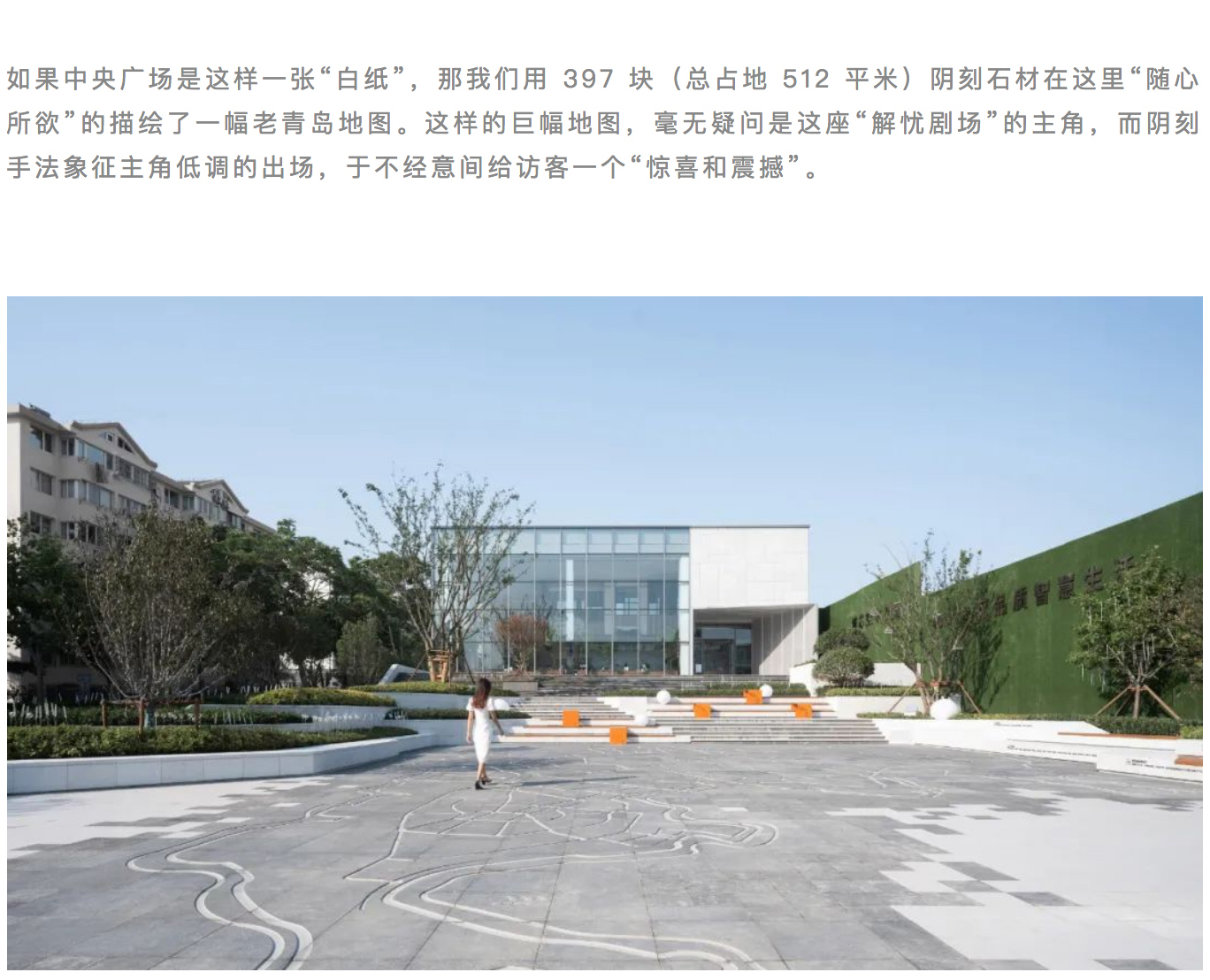 Renewal-Zone：重构与拓展 _ 汇聚城市记忆，狭窄空间演绎的新旧对话_0014_图层-15副本.jpg