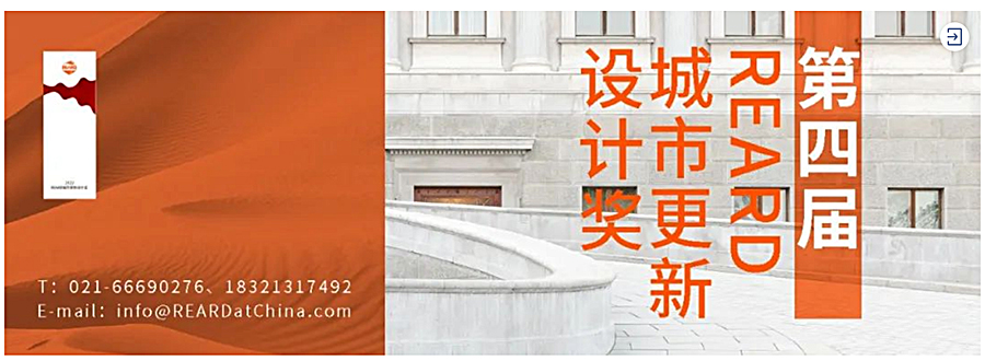 Renewal-Zone：存量时代的蓝木序曲│不做改造“刺客”，易于拆解的干预策略_0000_图层-1.jpg