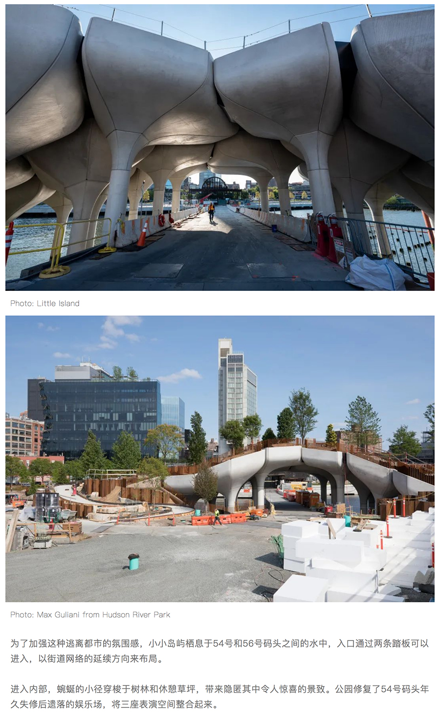 Renewal-Zone：Heatherwick-Studio作品-_-旧码头上攀援而起的水上绿洲，_0015_图层-16.jpg