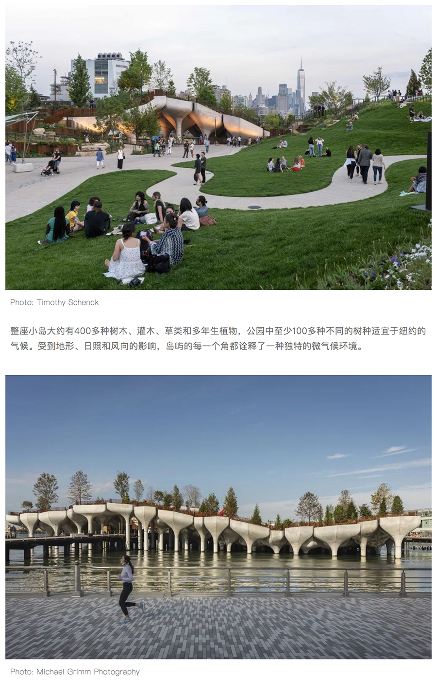 Renewal-Zone：Heatherwick-Studio作品-_-旧码头上攀援而起的水上绿洲，_0019_图层-20.jpg