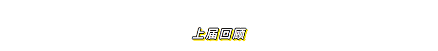 Renewal-Zone：会议通知-_-8月18日，第二届虚拟设计与建造（VDC）研讨会暨BIM技术_0020_图层-21.jpg